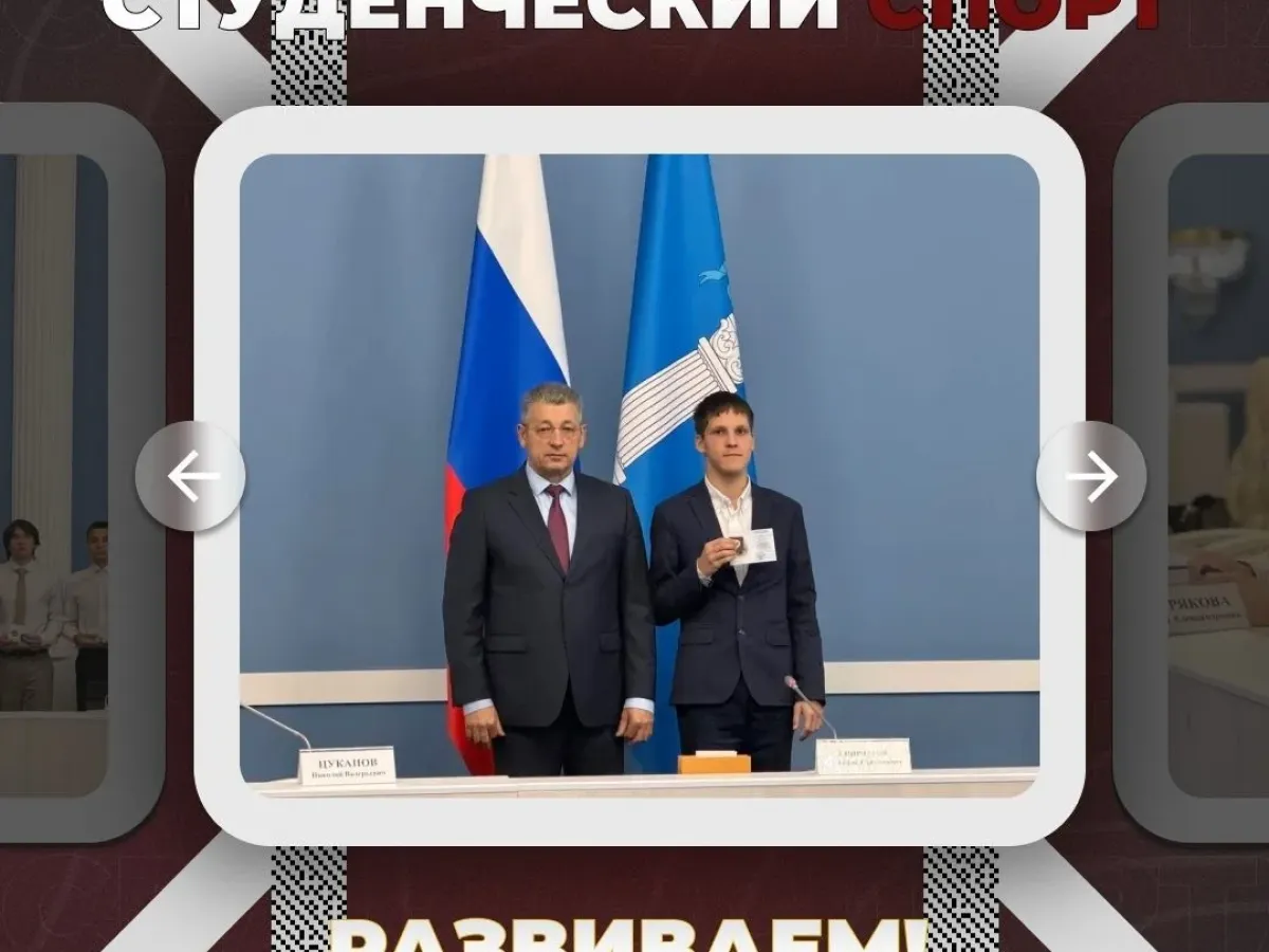 В Ульяновской области обсудили развитие студенческого спорта