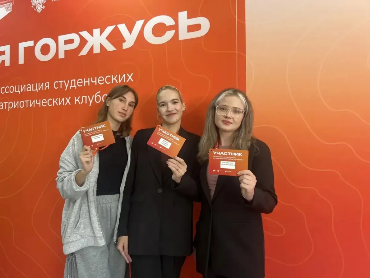 Студенты УлГПУ приняли участие в форуме «На берегах Волги»