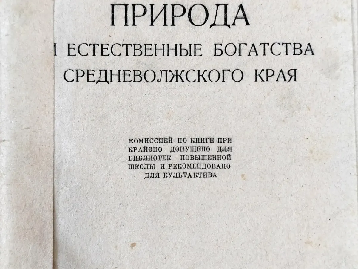 Архив Ульяновской области представил материалы об учителе и краеведе В.И. Апраксине