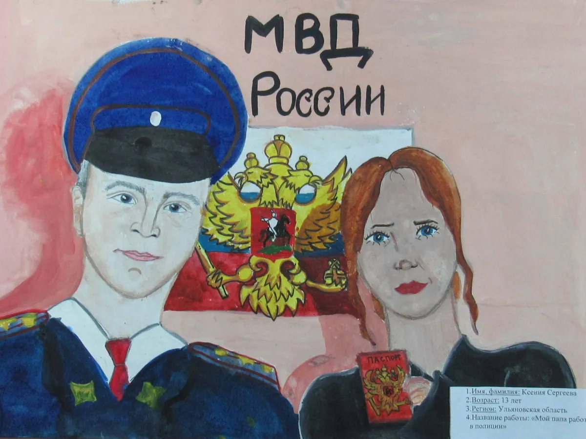 В Ульяновской области выбрали победителей детского конкурса рисунков о работе полиции