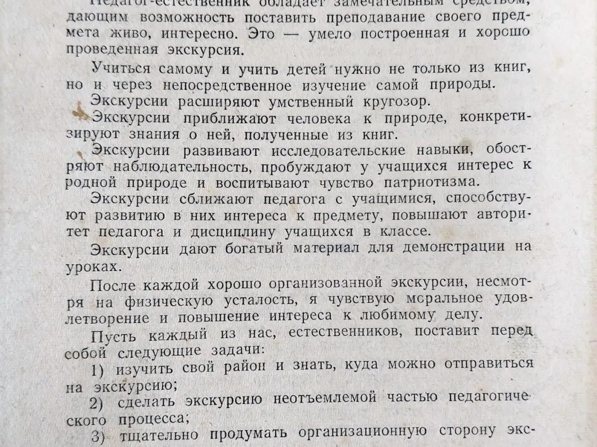 Архив Ульяновской области представил материалы об учителе и краеведе В.И. Апраксине