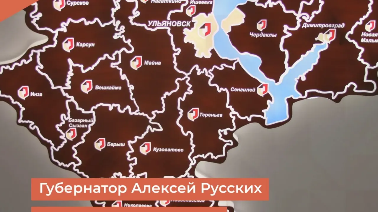 Алексей Русских осмотрел новое здание центра «Мои Документы» в Барыше — Ульяновск Сейчас