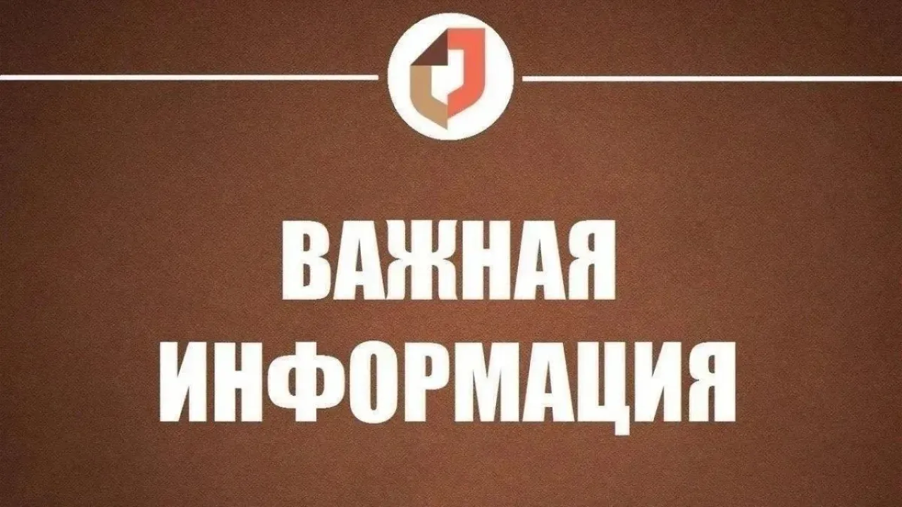 В МФЦ Старомайнского района 25 и 28 сентября изменится режим работы — Ульяновск Сейчас
