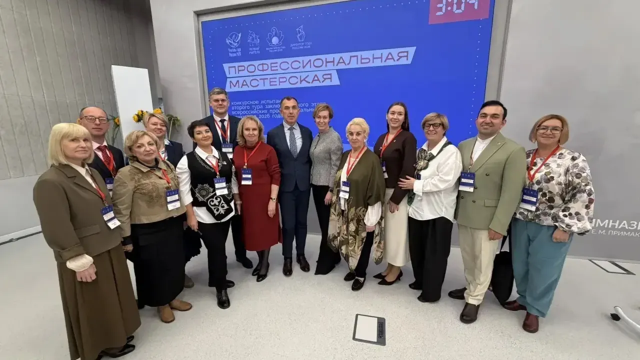 Ректор УлГПУ вошёл в Большое жюри второго тура конкурса «Учитель года России» — Ульяновск Сейчас
