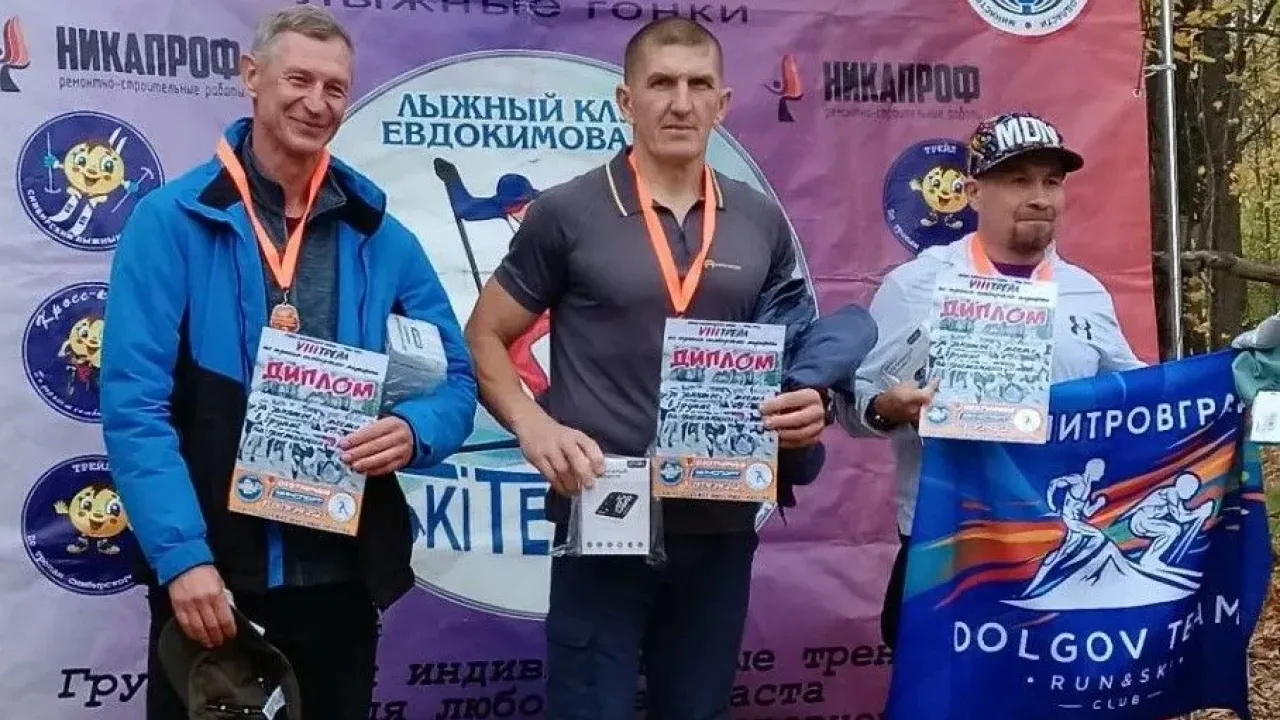 Александр Исаев выиграл «Симбирский кубок Ski Team Evdo» в своей возрастной группе — Ульяновск Сейчас