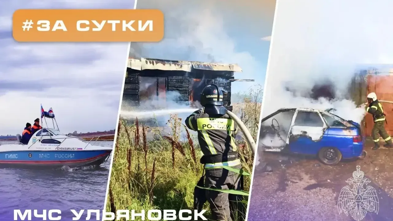 На недействующей водонапорной башне в Заволжском районе Ульяновска произошел пожа? — Ульяновск Сейчас