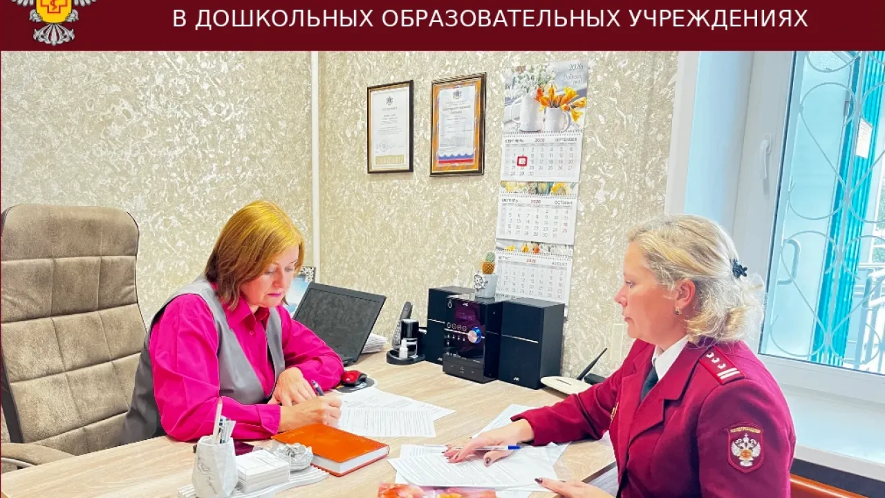Роспотребнадзор провел профилактические визиты в детсадах Ульяновска — Ульяновск Сейчас