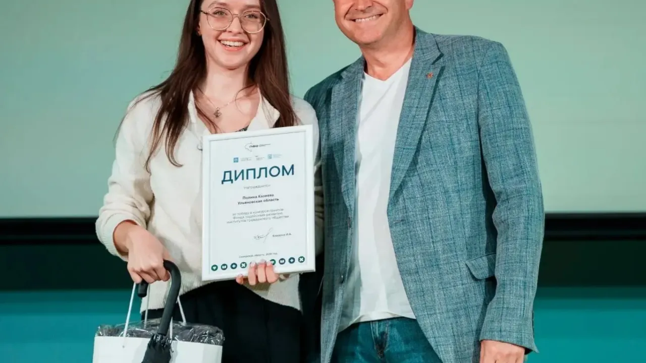 Студентка УлГТУ стала победительницей конкурса молодёжных инициатив — Ульяновск Сейчас