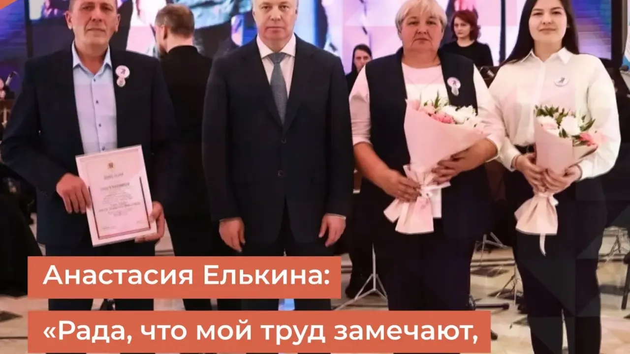 Семья Елькиных получила премию губернатора в номинации «Семья защитника Отечества» — Ульяновск Сейчас