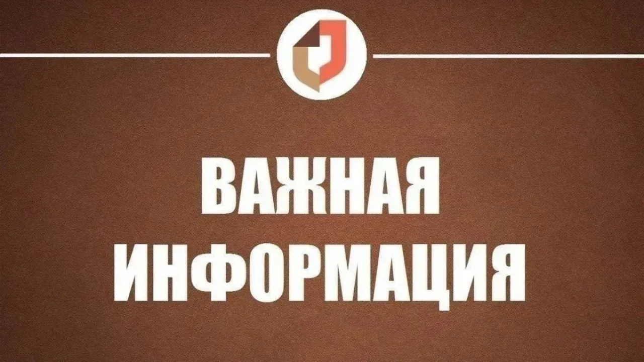 МФЦ Железнодорожного района 7 и 8 октября до 12:00 изменит режим работы — Ульяновск Сейчас