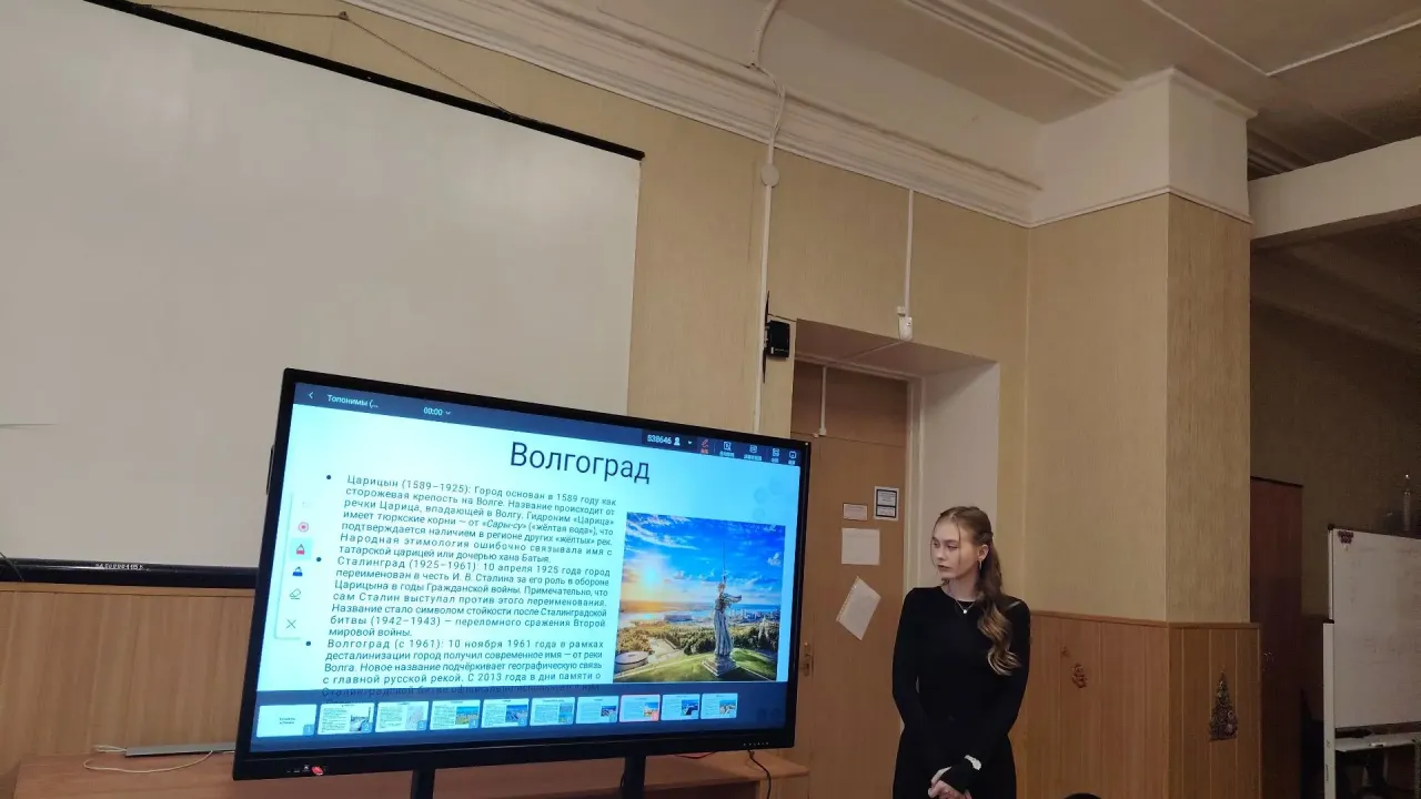 УлГПУ и БарГУ провели международный проект о культурных кодах — Ульяновск Сейчас