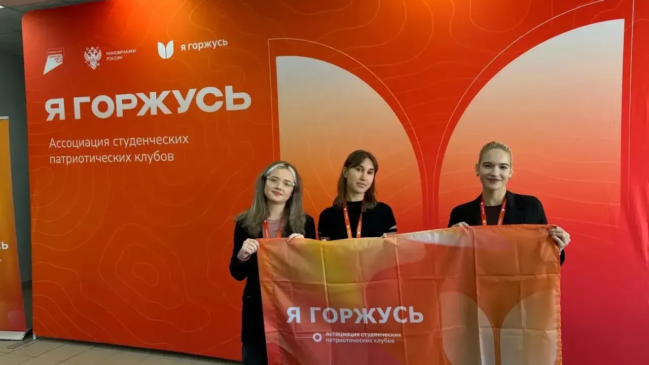 Студенты УлГПУ приняли участие в форуме «На берегах Волги» — Ульяновск Сейчас