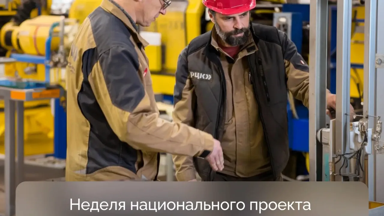76 предприятий присоединились к проекту по повышению производительности труда — Ульяновск Сейчас
